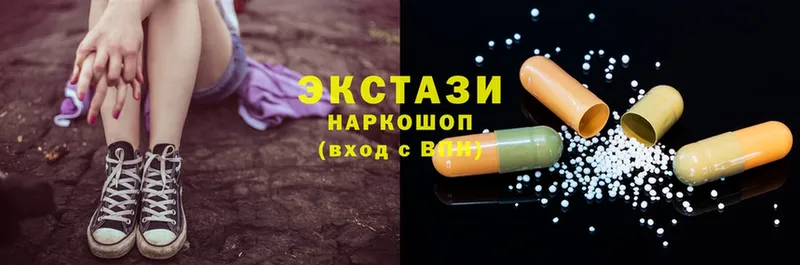 Ecstasy XTC  Тавда 