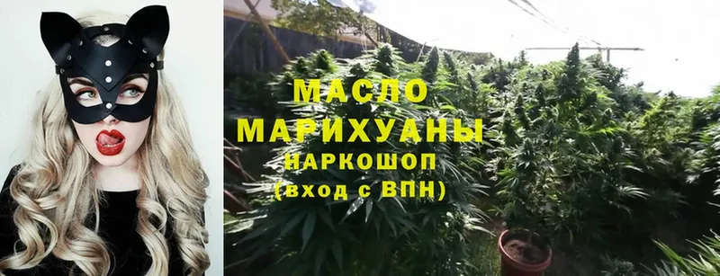 Дистиллят ТГК гашишное масло  Тавда 